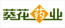 葵花藥業(yè)